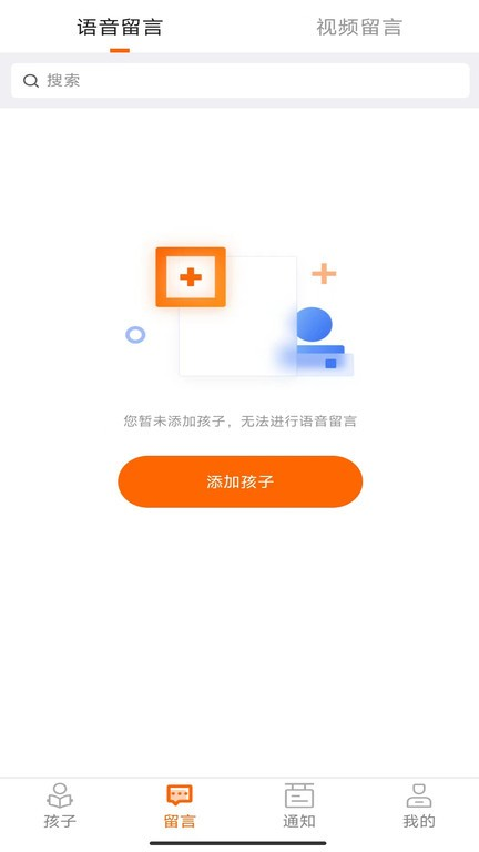 家校驿截图