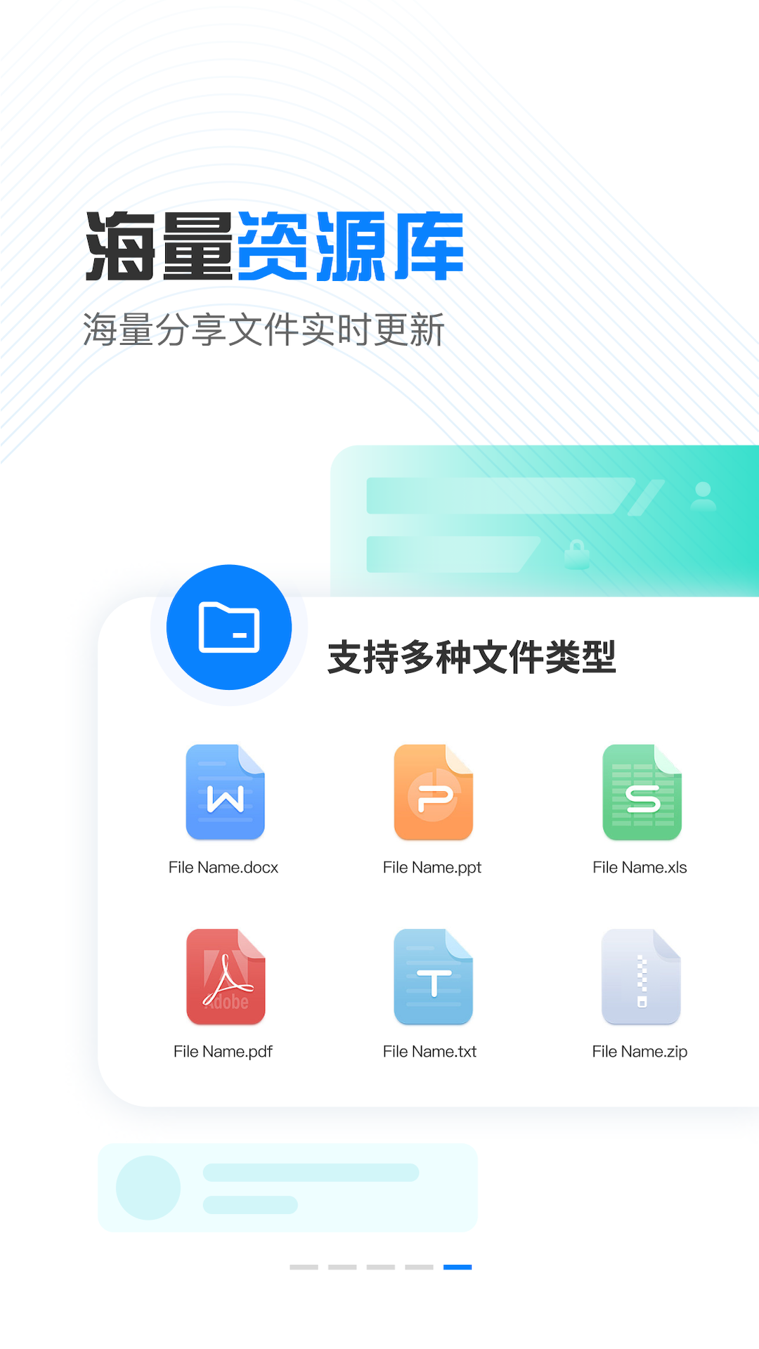 小飞机网盘免登录版截图