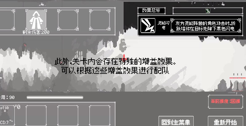 反戴森球折跃塔测试版截图