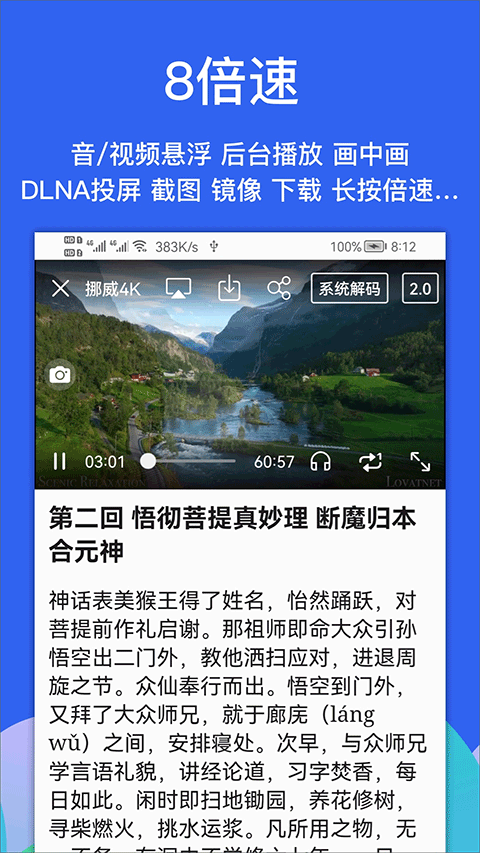 Alook浏览器免费版截图