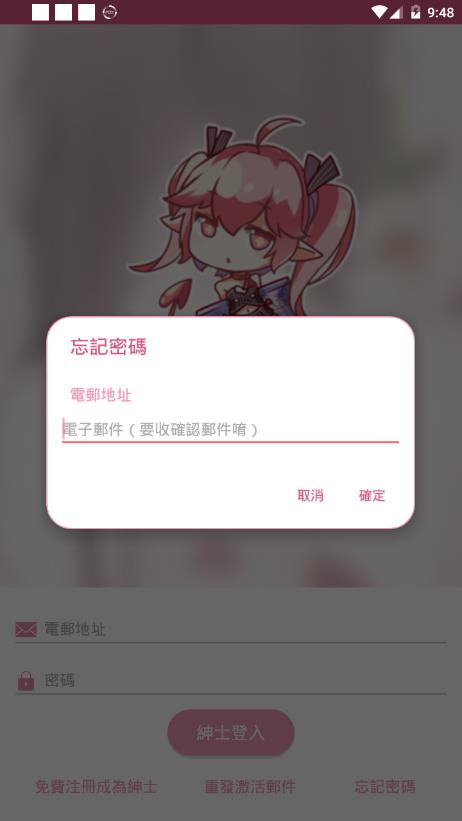 picACG安装包截图