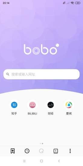 bobo浏览器视频插件版截图