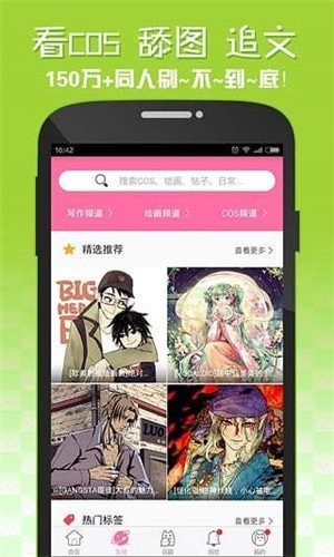 嘿啾漫画无删减免费版截图