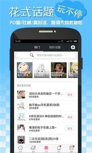 嘿啾漫画无删减免费版截图