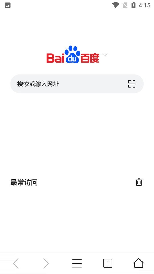 Pure浏览器增强版截图