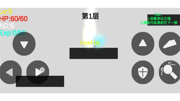 干翻污染截图