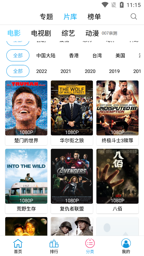 懒懒视频无广告免费版截图