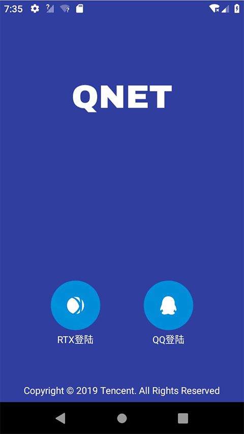 QNET黄金弱网2024最新版截图