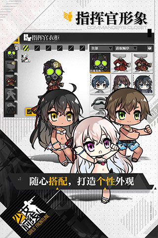 少女前线截图