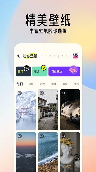 49图片库截图