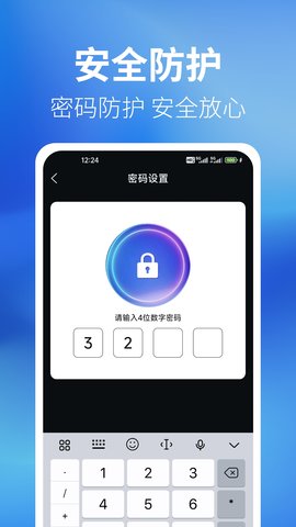 隐私加密浏览器安全版截图