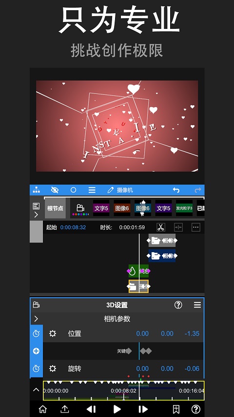 nodevideo截图