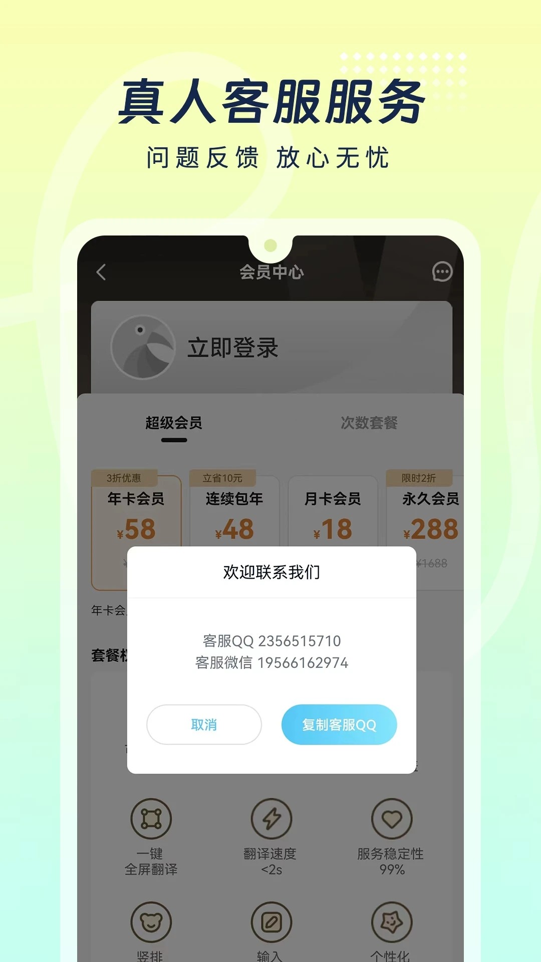 岛风游戏翻译截图