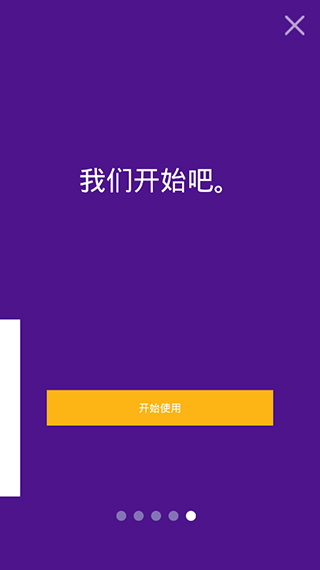 FedEx截图