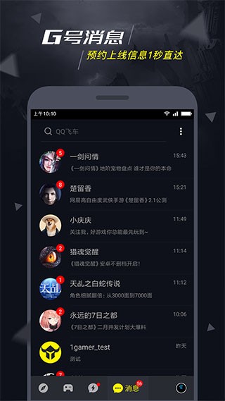 1号玩家正版截图