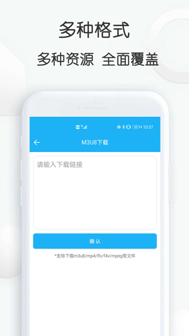 云雀视频下载助手截图