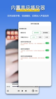 万能解压缩zip截图