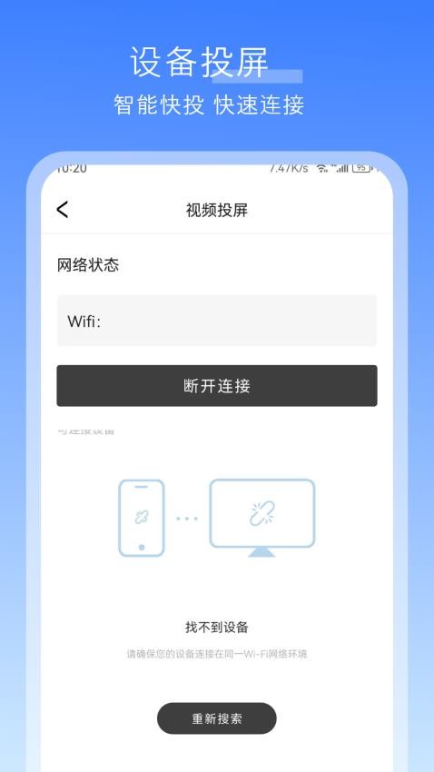 影音播放器大全截图