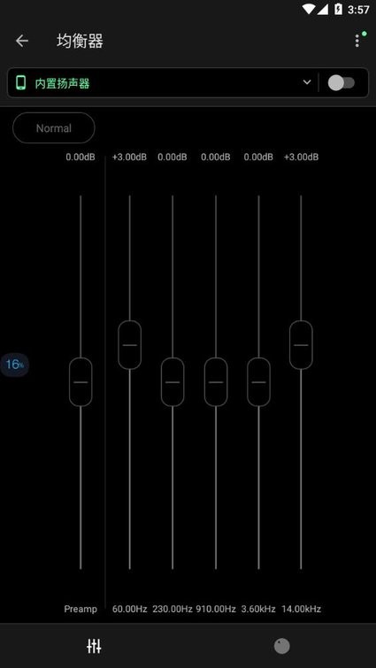 Musicolet音乐播放器截图