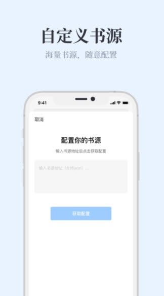 蓝海搜书无弹窗版截图