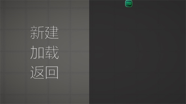 甜瓜游乐场24.5.2版截图