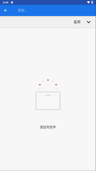 winlator模拟器截图