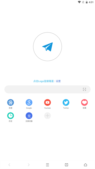 网梭浏览器3.2.0版截图