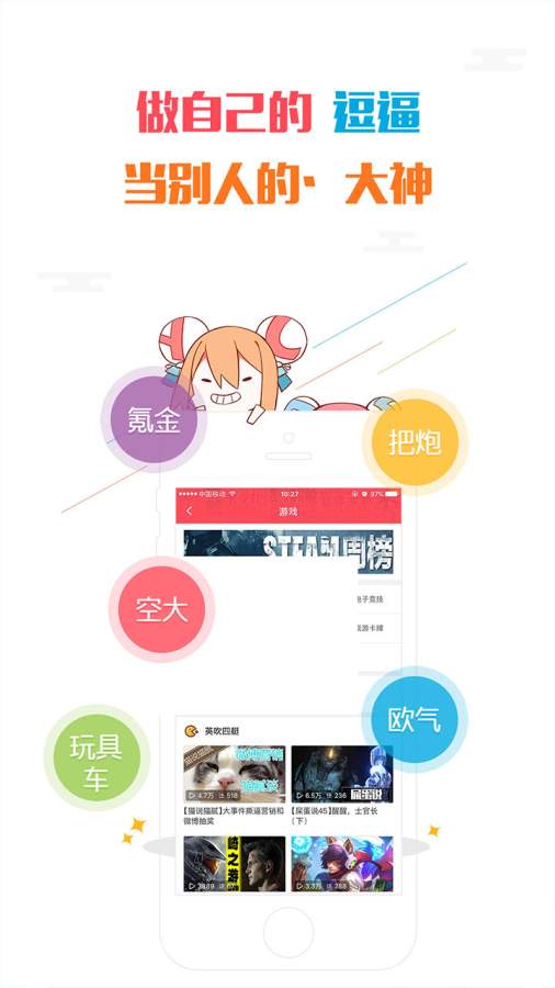 acfun1.1.5免费版截图