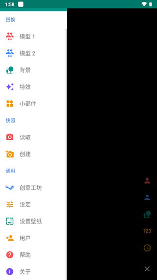 Live2DViewerEX无限点数版截图