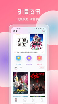 jmcomic.2.0.mic1.6.5免费正版截图