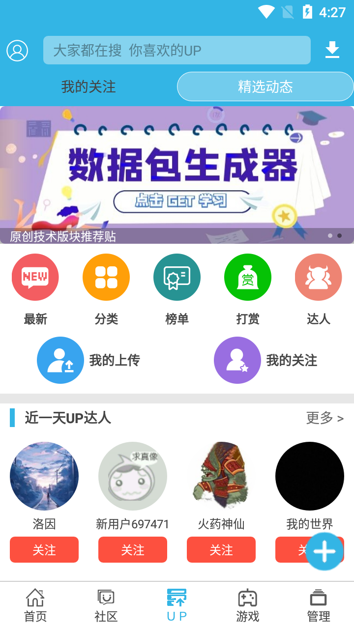 软天空2.5版截图