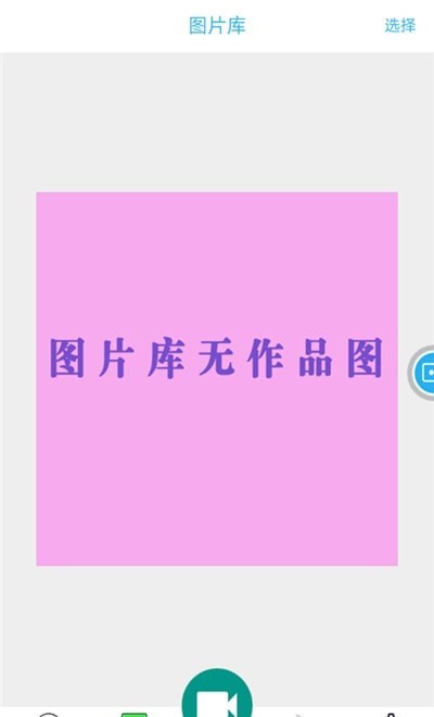 快快录屏大师截图