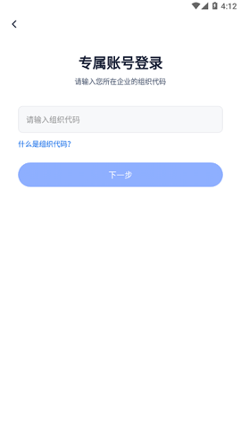 长安云课堂截图