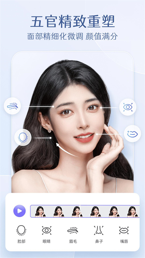 PrettyUp免登录解锁VIP版截图