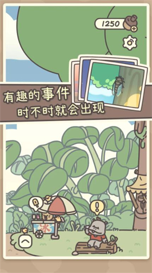 橡子屋免广告正版截图