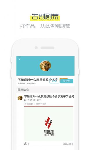 鲨鱼影视截图