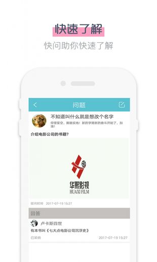 鲨鱼影视正版截图