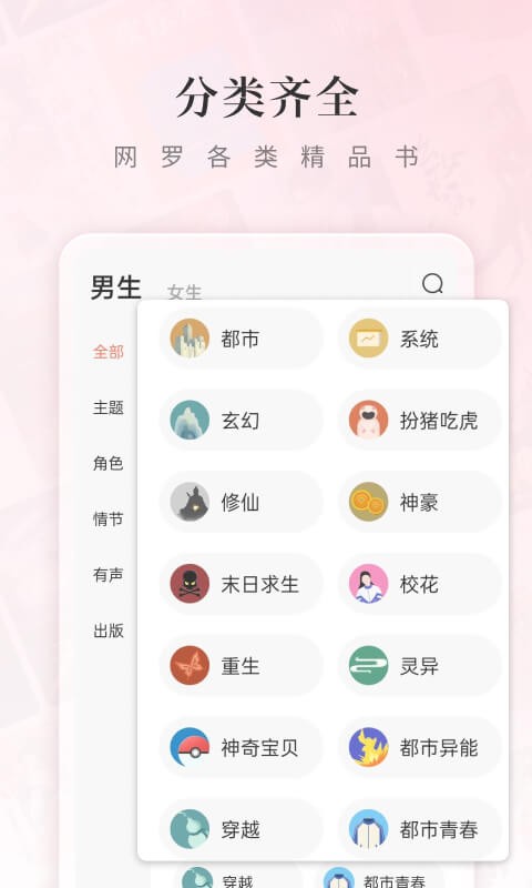 红果免费短剧截图