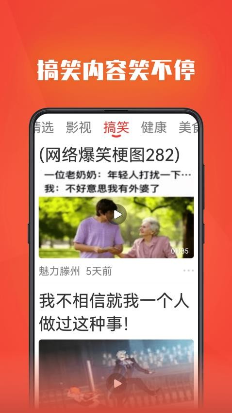 视频全能看截图