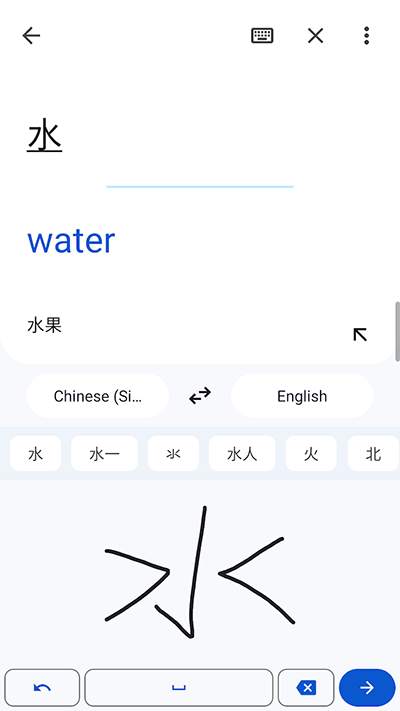 goole翻译截图