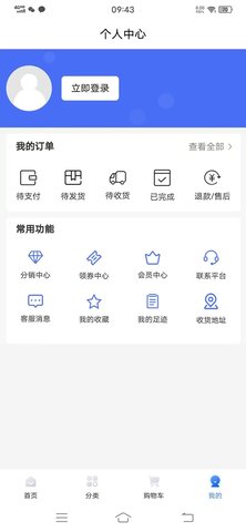 龙淼医疗截图