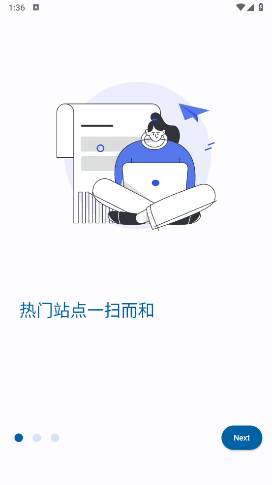 小鱼报截图