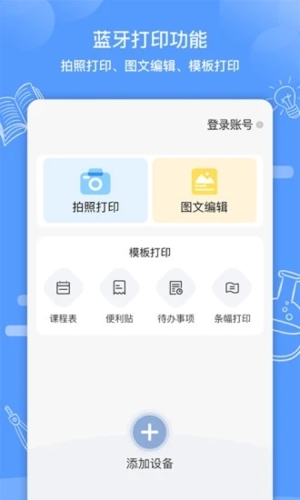 知无涯截图