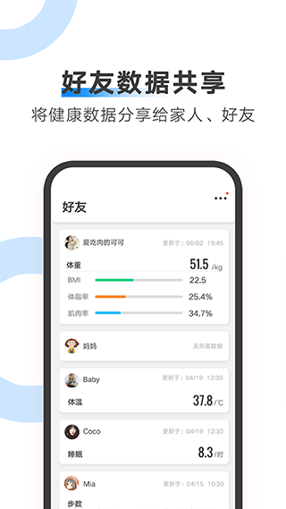 AiLink正版截图