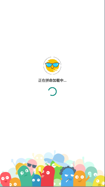 小表情生成截图