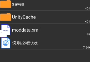 《金庸群侠传x》mod使用方法