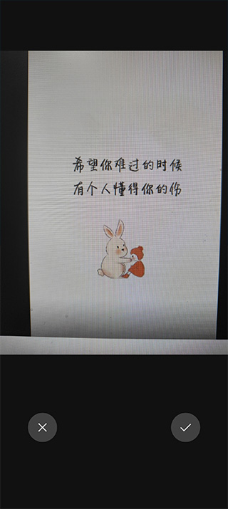 图文识别