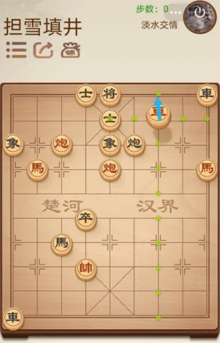 途游中国象棋