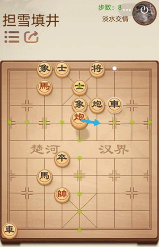 途游中国象棋