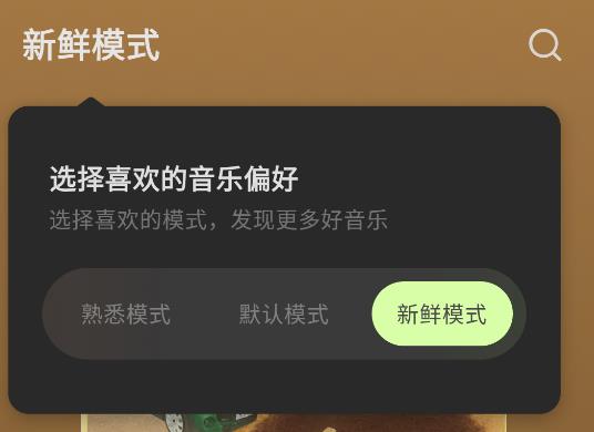 汽水音乐